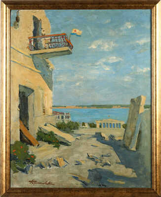 Герасимов Леонид Сергеевич. Лот из двух картин «Севастополь освобожденный» 